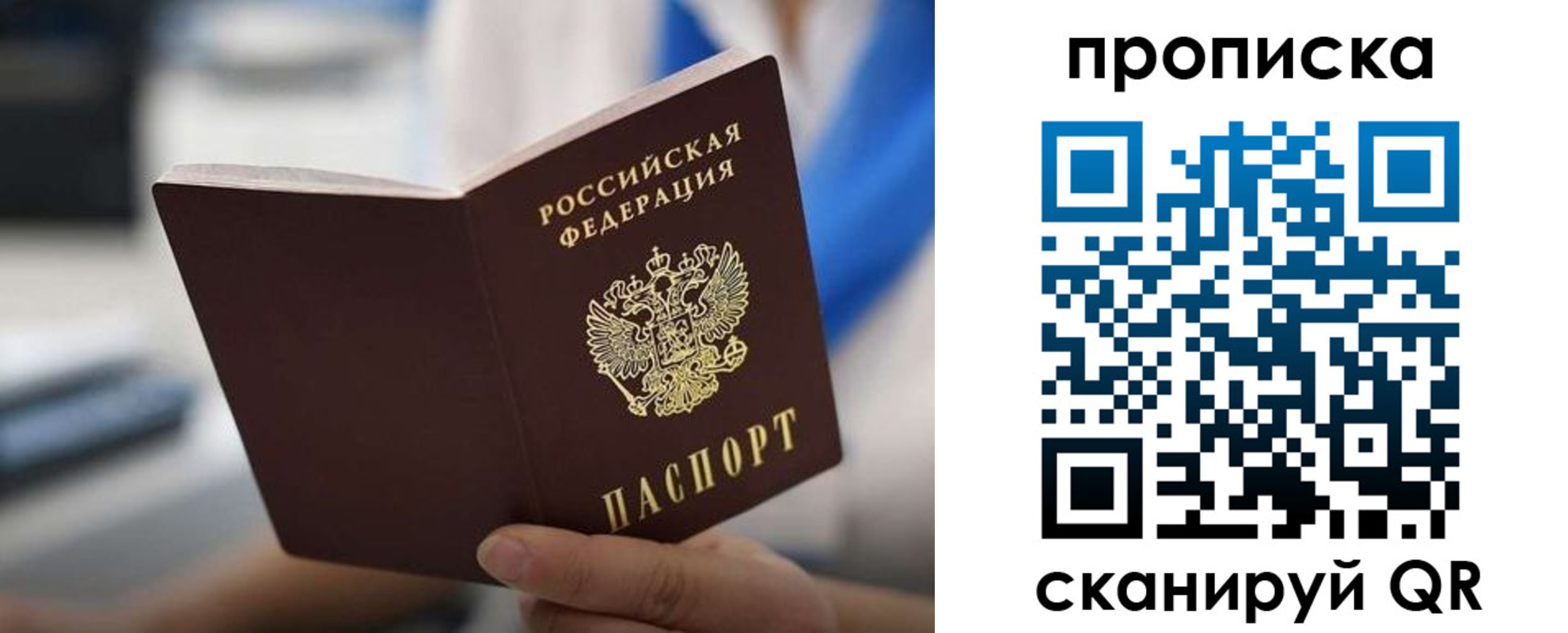 временная регистрация адрес в Нижних Сергах