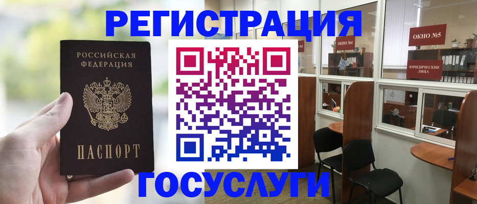 прописка для школы в Нижних Сергах