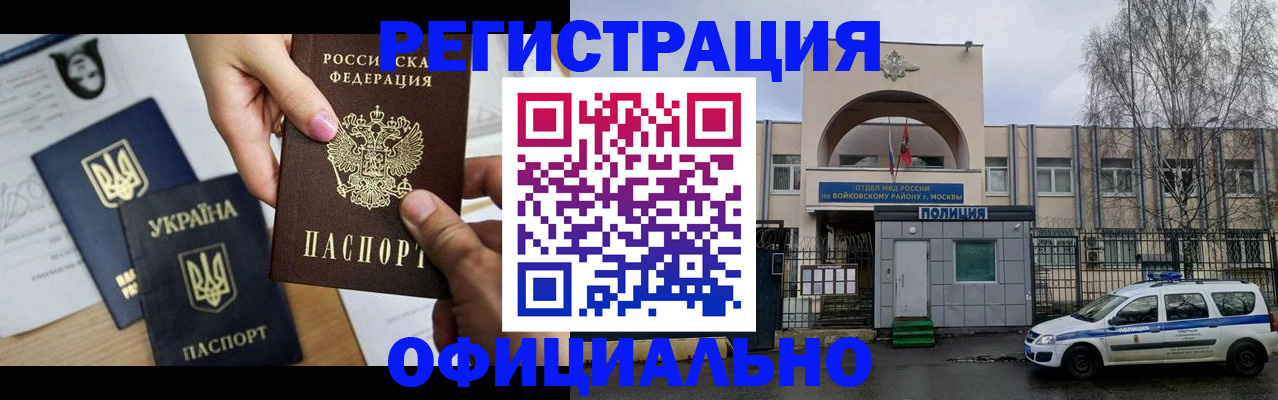 временная регистрация адрес в Нижних Сергах