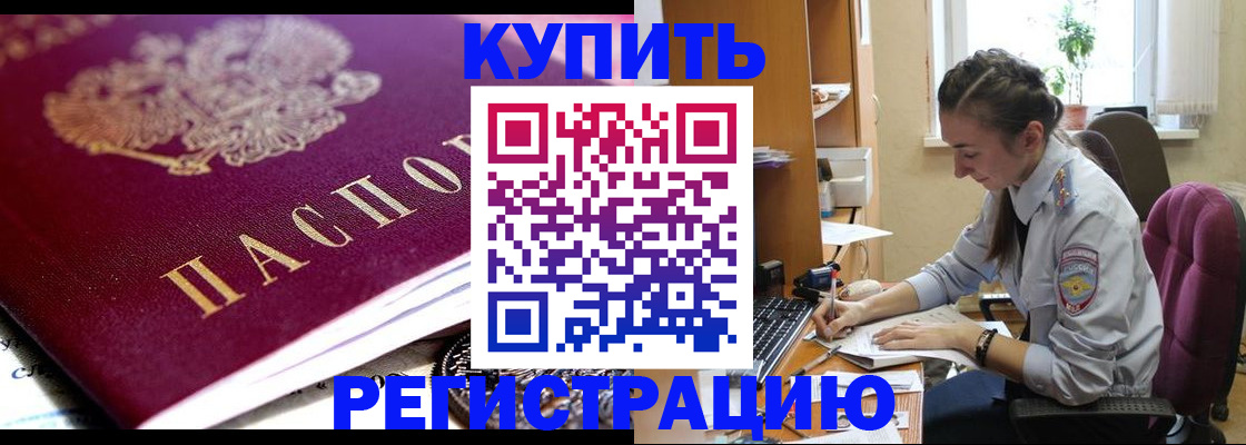 регистрация для школы в Нижних Сергах