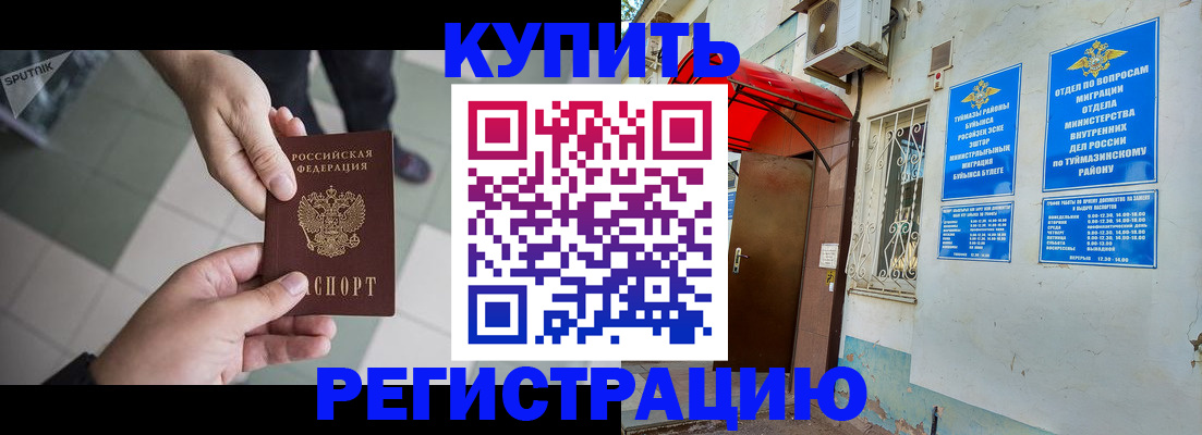 пропишу в квартире в Нижних Сергах